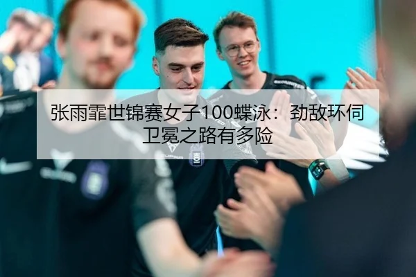zhang-yu-fei-shi-jin-sai-nv-zi-die-yong-jing-di-huan-si-wei-mian-zhi-lu-you-duo-xian-2-529.jpg
